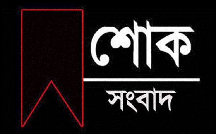 banglahour
